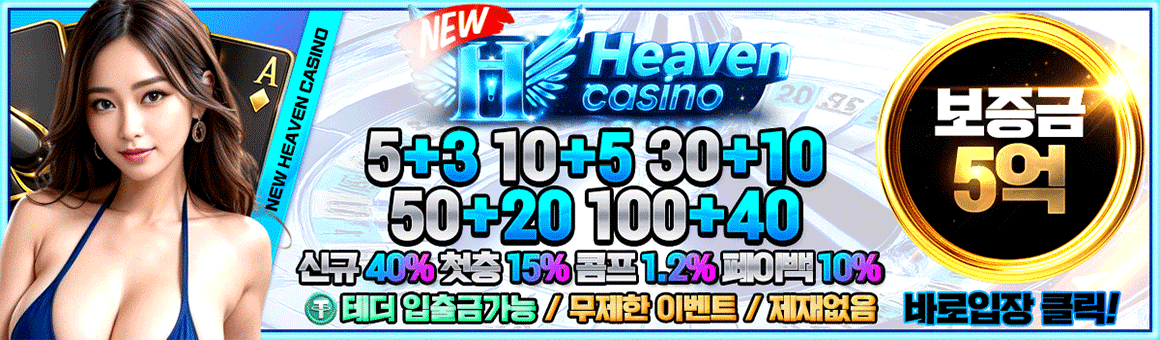 중앙 정렬 이미지